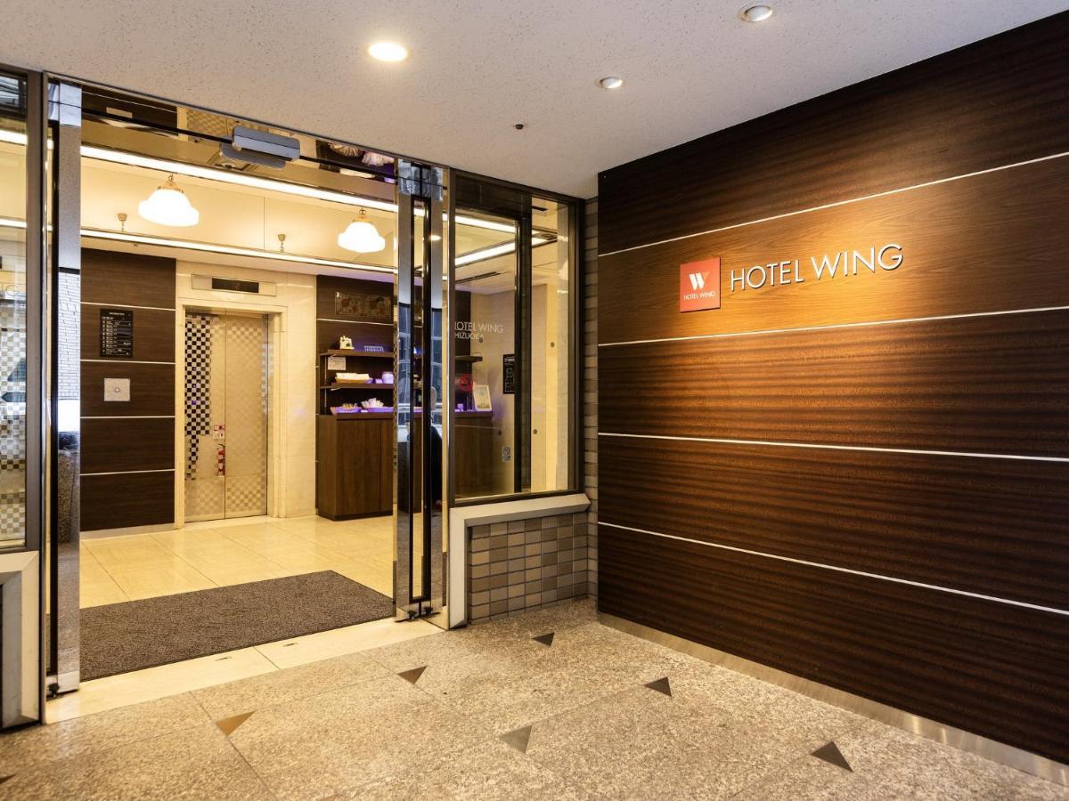 Hotel Wing International Sizuoka Kültér fotó